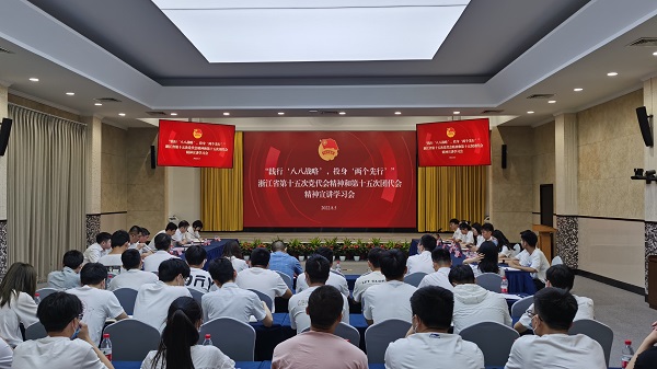 0805集團團委開展“學習黨代會精神 顯環保青年擔當”主題團日活動.jpg