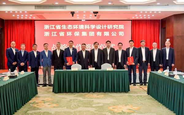 1019浙江省生態環境廳黨組書記、廳長郎文榮一行調研杭鋼集團環保產業.jpg