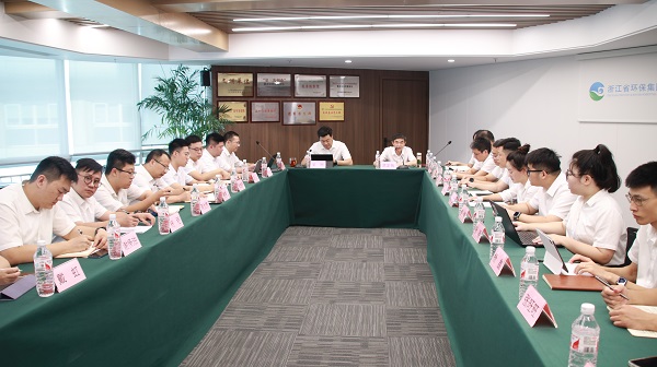 20240815浙江省環(huán)保集團(tuán)組織召開(kāi)上掛下派（崗位交流）座談會(huì).jpg