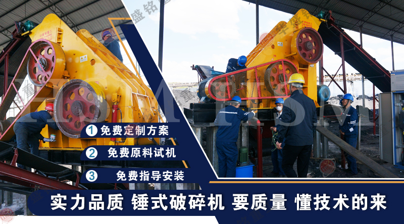 雙轉(zhuǎn)子粉碎機廠家