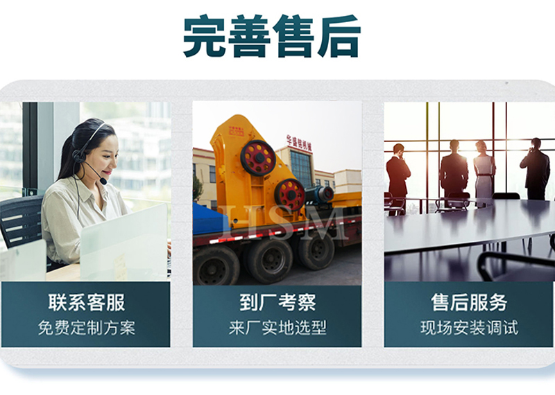 雙級錘式制砂機 雙轉子破碎機