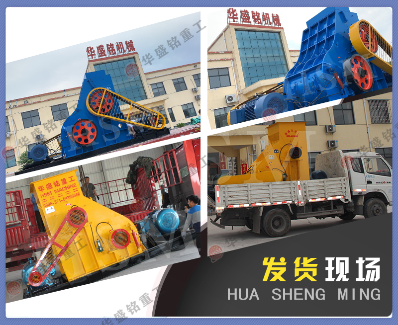 雙級無篩底粉碎機，雙級破碎機機廠家，雙級粉碎機價格，雙級錘式破碎機