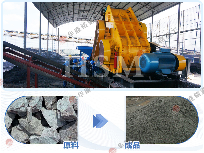 雙級(jí)破碎機(jī)廠家，雙級(jí)錘式制砂機(jī)，石灰石破碎機(jī)