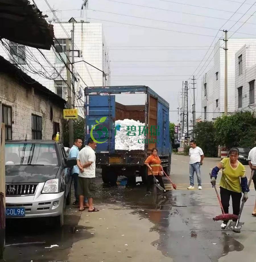 大瀝鎮違規傾倒工業固廢現場(圖2)