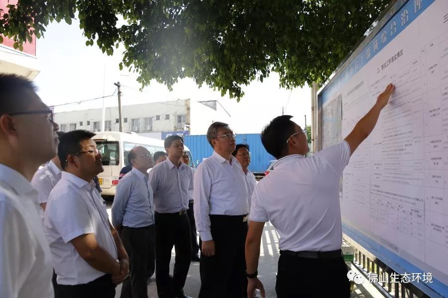 佛山市委書記、市長大力推進水污染防治工作