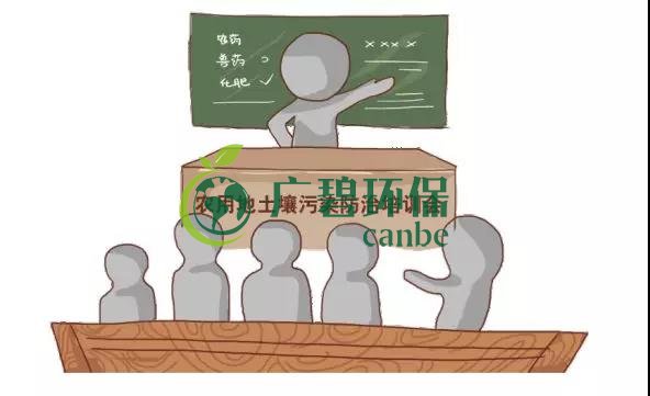 治理土壤污染，地方政府部門職責如何劃分？(圖1)